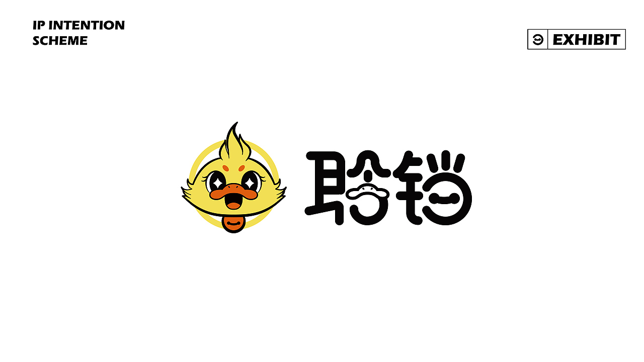 IP+包装设计 | 铃铛鸭脖 ✖ 西九里颜究社（图ZMjgwNTk5MTQ4） - IP形象 - 站酷设计师西九里品牌咨询原创素材 - 站酷ZCOOL