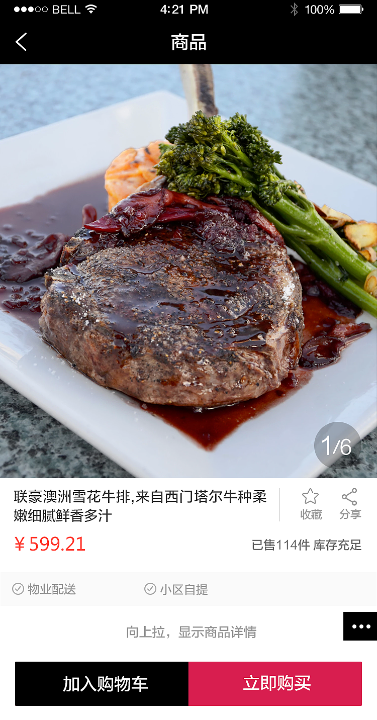 便利家（圖ZNTk0MjU1NDA=） - APP界面 - 站酷設(shè)計(jì)師鄧大q原創(chuàng)素材 - 站酷ZCOOL