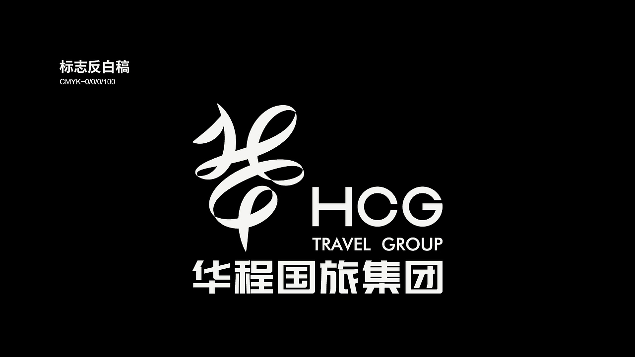 华程国旅集团品牌形象升级（图ZMTUwNTYxNjQ0） - Logo - 站酷设计师黑璞设计原创素材 - 站酷ZCOOL