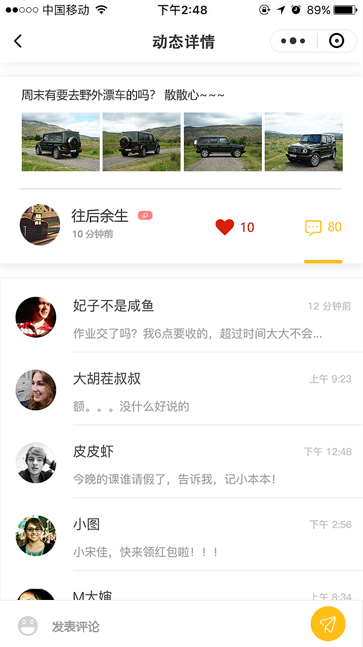 app（图ZMTY3NDc3MDY0） - APP界面 - 站酷设计师鬼才丨鑫原创素材 - 站酷ZCOOL