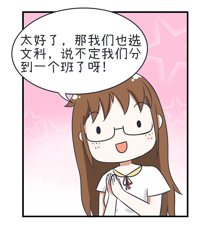 超级污敌萝小莉38（图ZOTA0NTczNTY=） - 中/长篇漫画 - 站酷设计师丸子Yuki原创素材 - 站酷ZCOOL