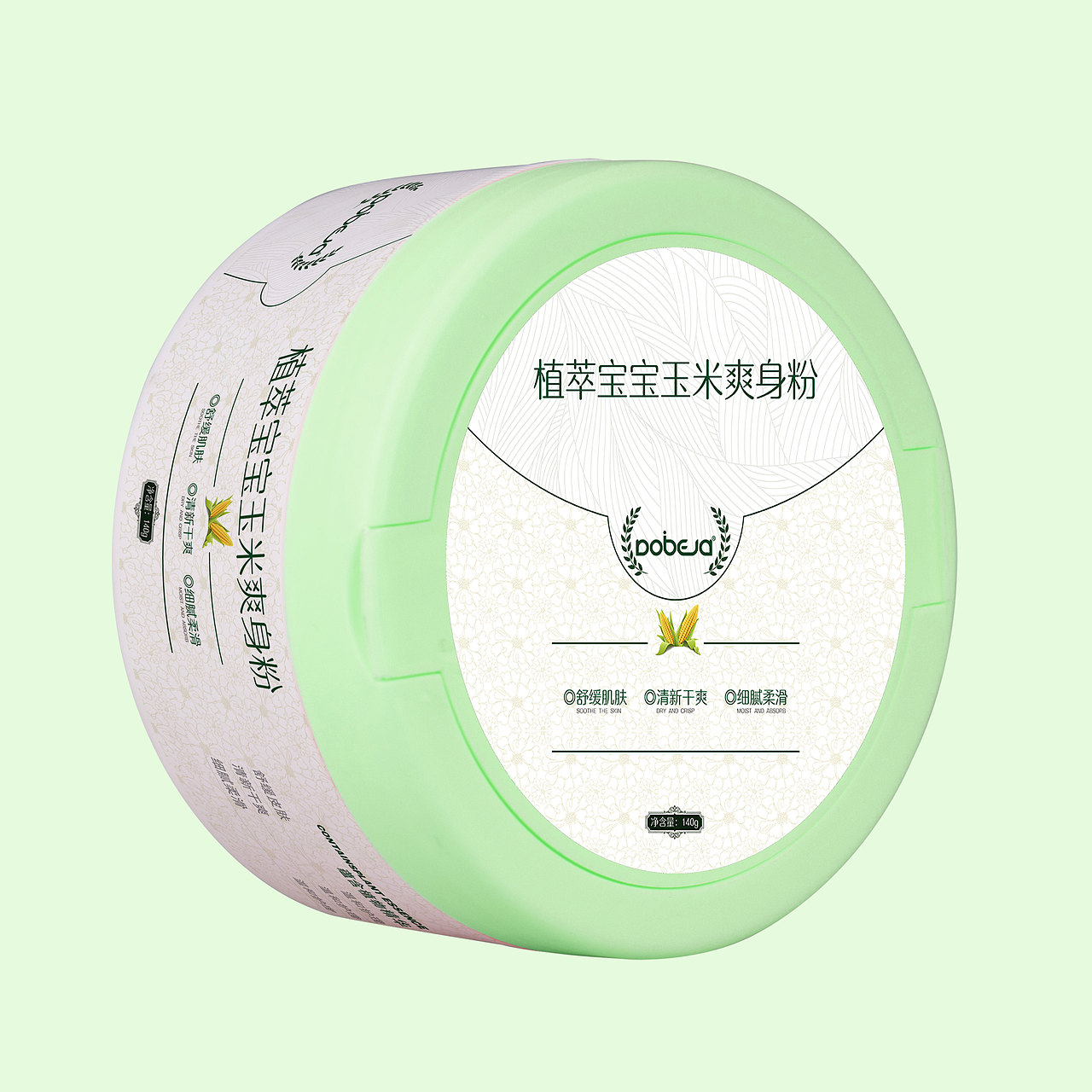 清新护肤品包装设计（图ZMTMxOTQ1Mzgw） - 包装 - 站酷设计师小亭子呀原创素材 - 站酷ZCOOL