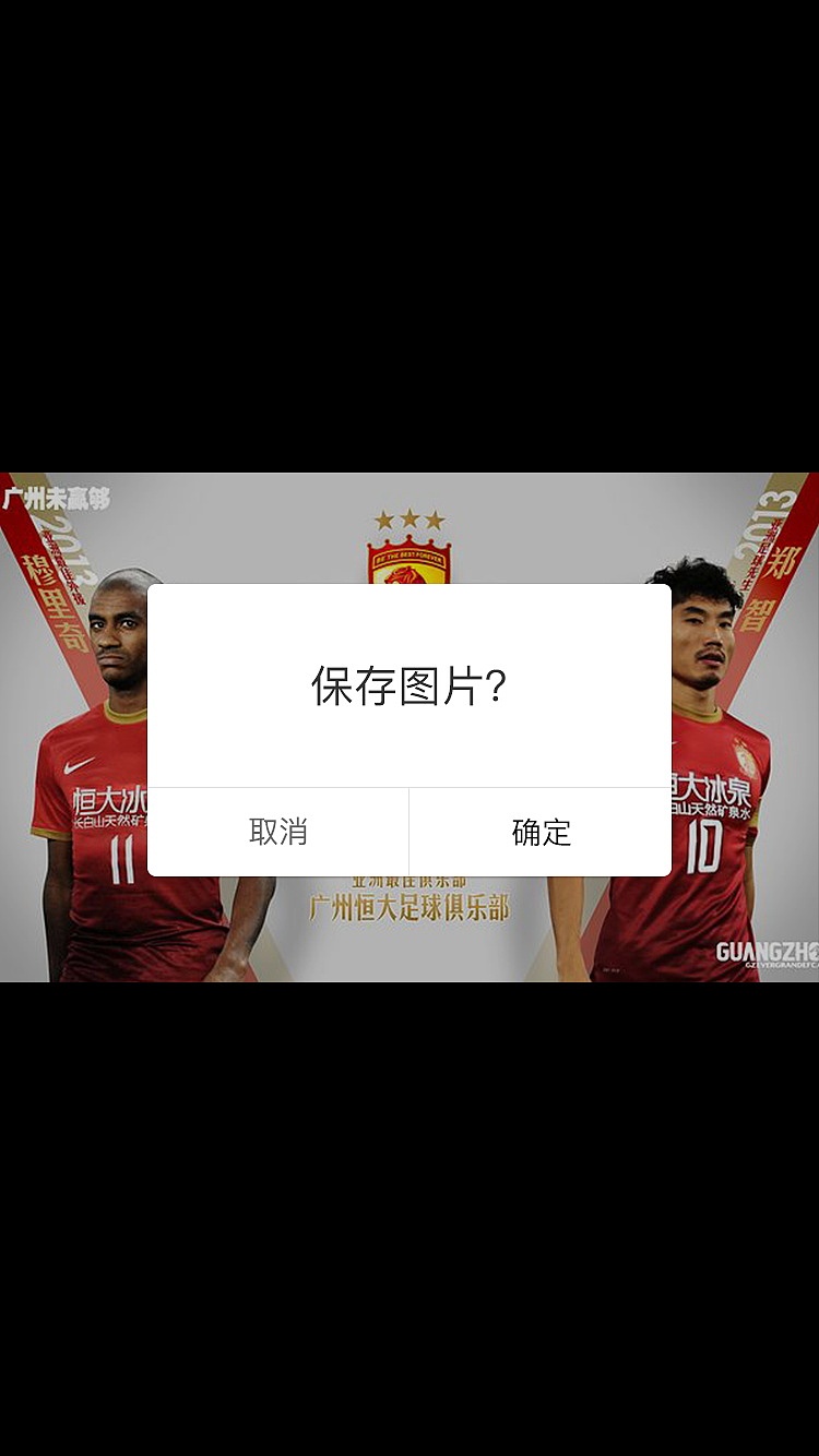 “李响与追球”专题活动（图ZMTU3MzQyNzM2） - 宣传物料 - 站酷设计师沉默中的黑白体原创素材 - 站酷ZCOOL