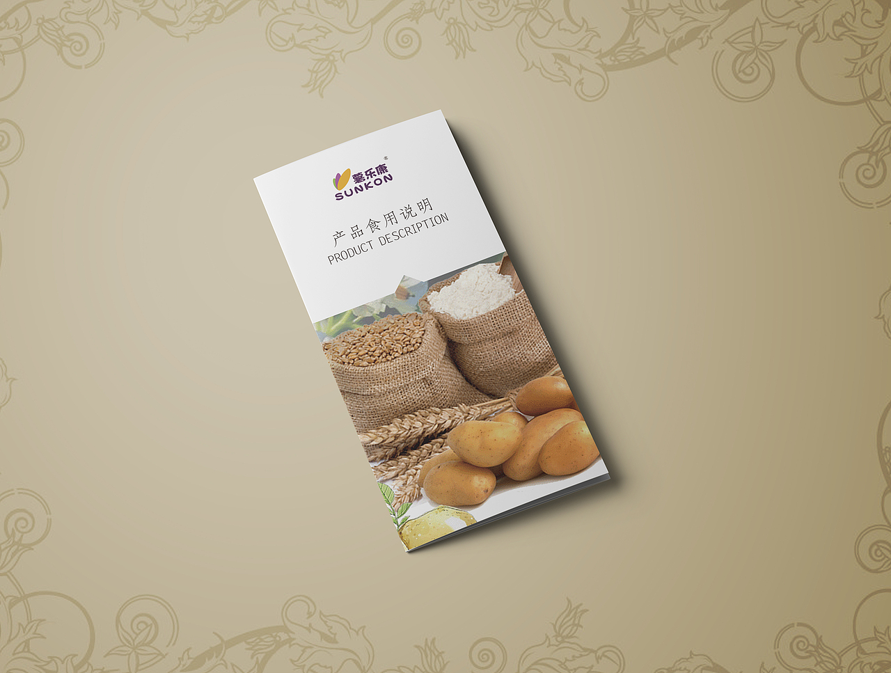 产品折页（图ZMTk0MTg1MTQ0） - 宣传物料 - 站酷设计师一里方圆原创素材 - 站酷ZCOOL