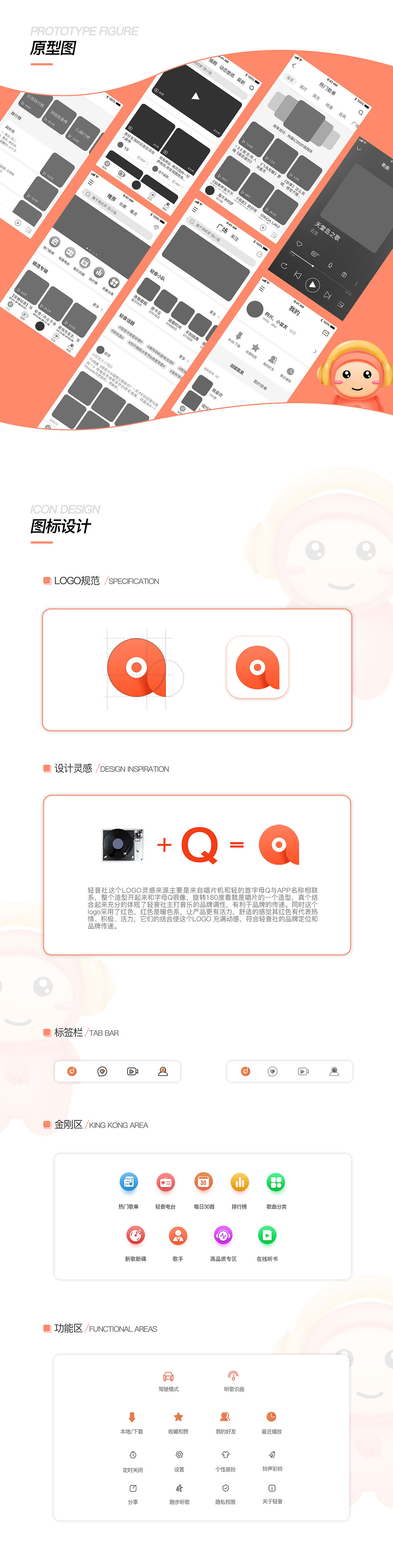 UI作品集（图ZMjQzOTg3NTI4） - APP界面 - 站酷设计师11木子李原创素材 - 站酷ZCOOL