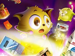 雙十二手繪頁面