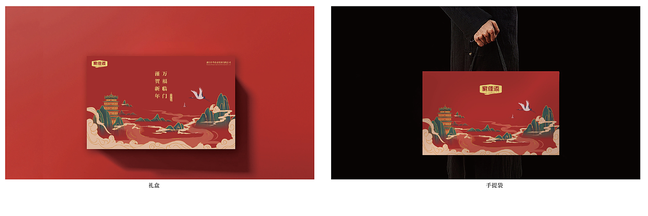 坚果农产品 新年礼盒包装（图ZMjc4OTExMjAw） - 包装 - 站酷设计师moochenmo原创素材 - 站酷ZCOOL