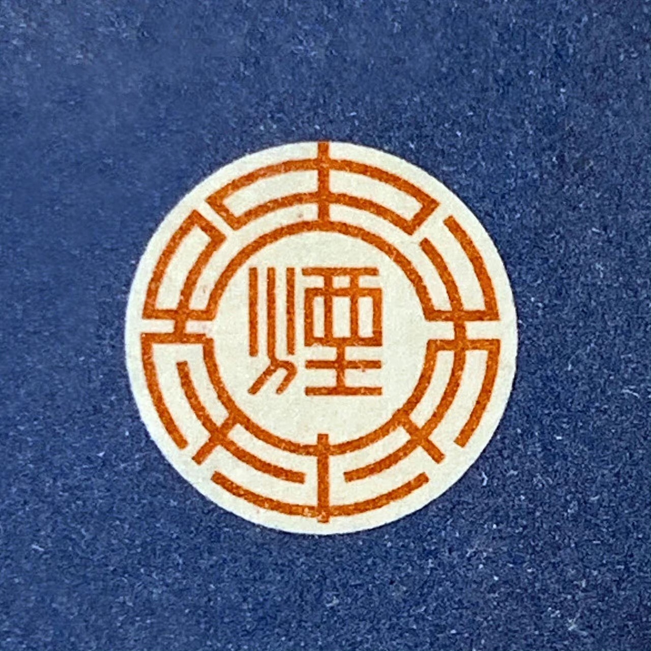 民国时期||画报、字体、插画欣赏——个人收集（图ZMjgwNDk0MTQw） - 图案 - 站酷设计师头孢wine原创素材 - 站酷ZCOOL