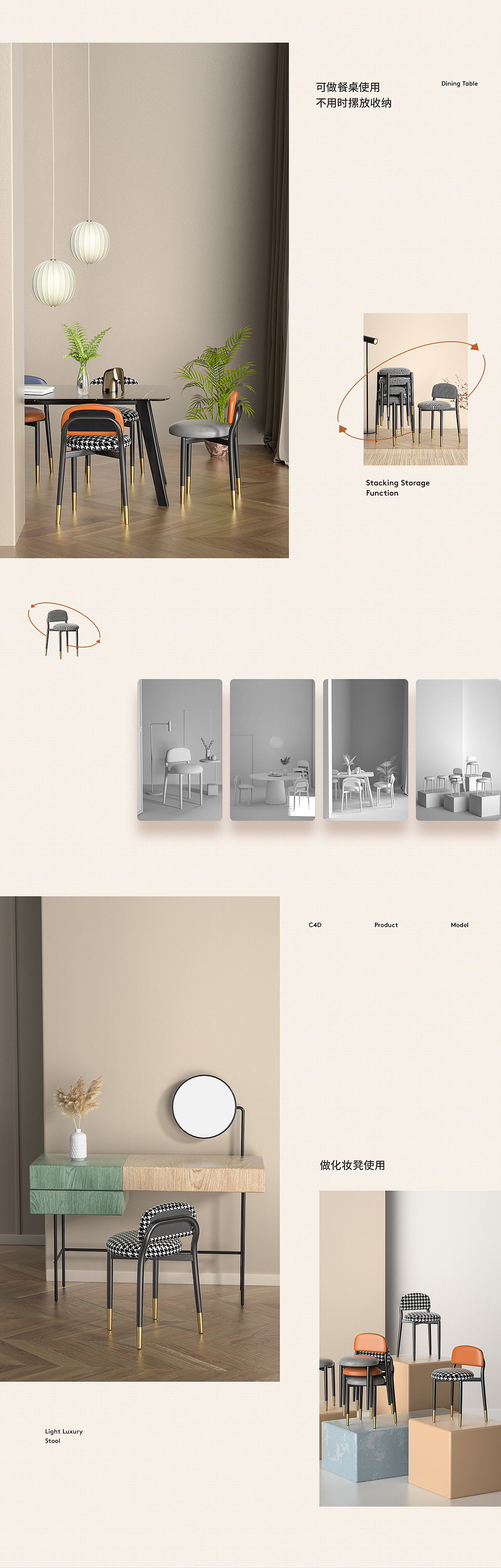 2021年家具类详情页合集X6（图ZMjgxOTU4NDg0） - 电商 - 站酷设计师天好蓝rlj原创素材 - 站酷ZCOOL