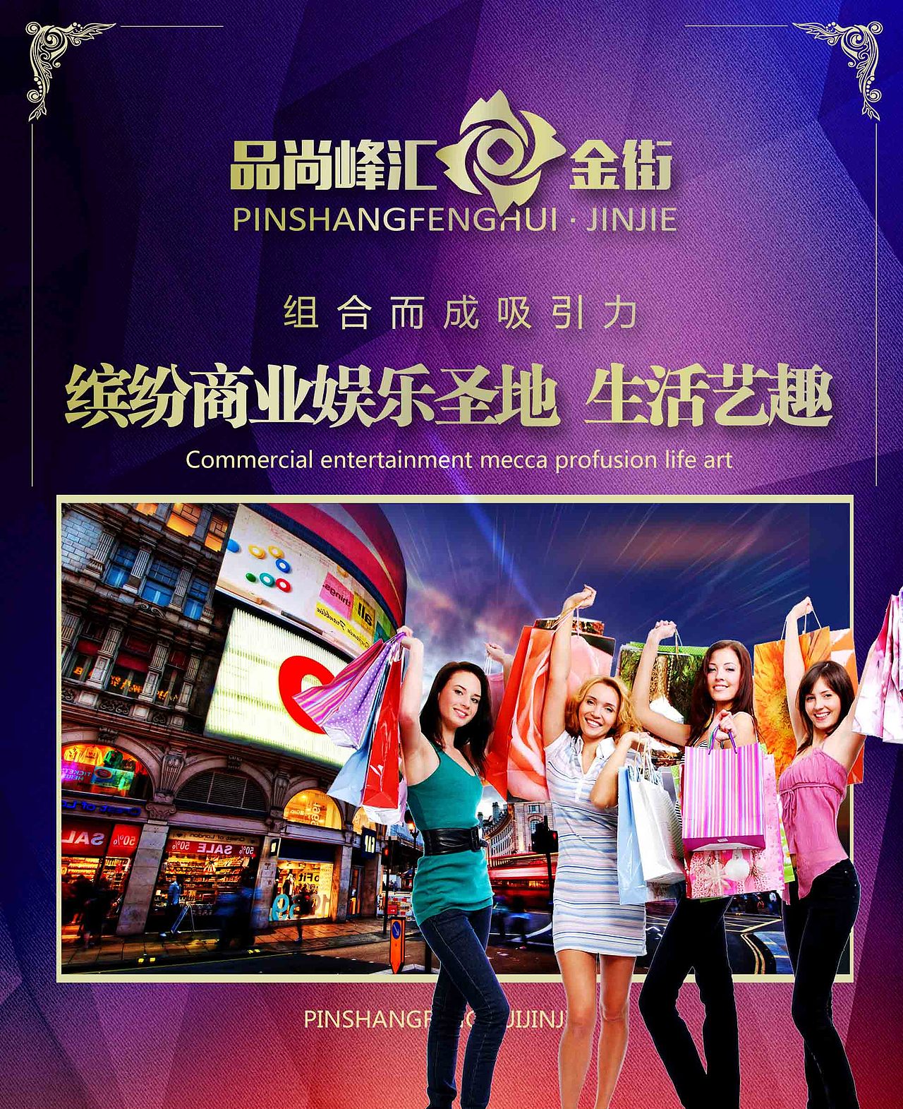 商业地产展板（图ZNTQxOTE1NDQ=） - 海报 - 站酷设计师nan6387原创素材 - 站酷ZCOOL