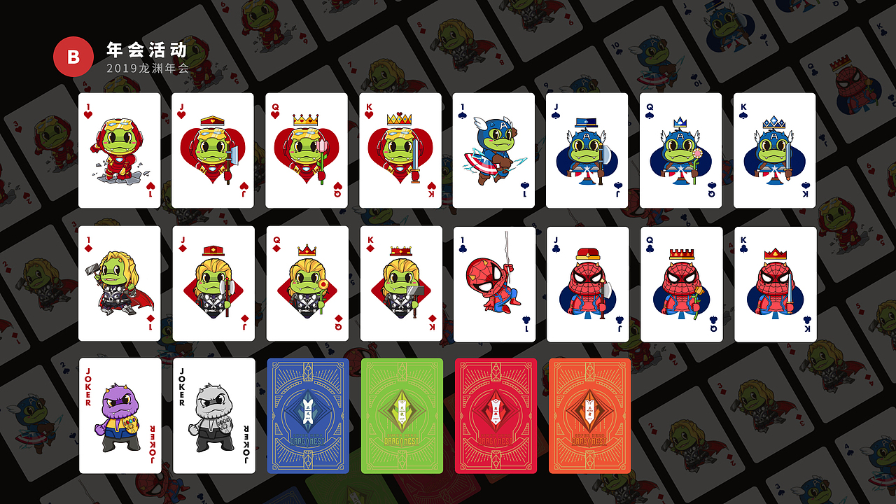 2016-2019个人作品集（图ZMTU0MzU0Njgw） - 其他平面 - 站酷设计师人不会变成鱼原创素材 - 站酷ZCOOL