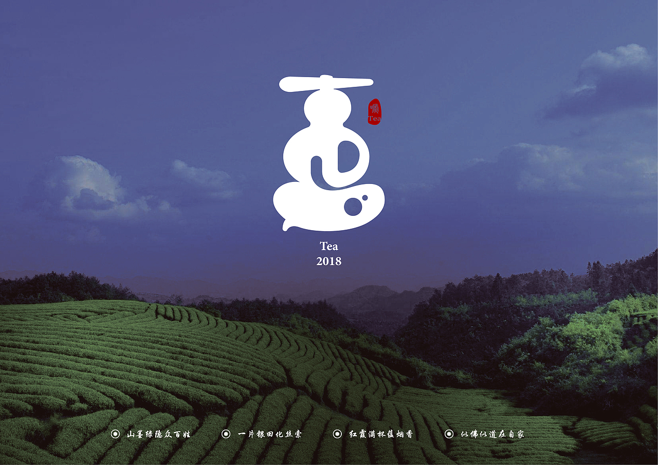 啼茶（图ZMTY2MzMwOTU2） - 品牌 - 站酷设计师DesignerLuca原创素材 - 站酷ZCOOL