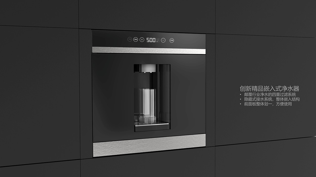 净水器行业分析与产品解决方案—嵌入式净水器（图ZMTk3OTQxODQ0） - 电子产品 - 站酷设计师OeDD原创素材 - 站酷ZCOOL