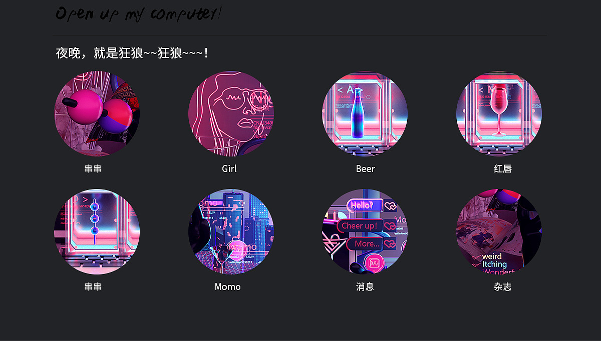 One Day——write down my daily life