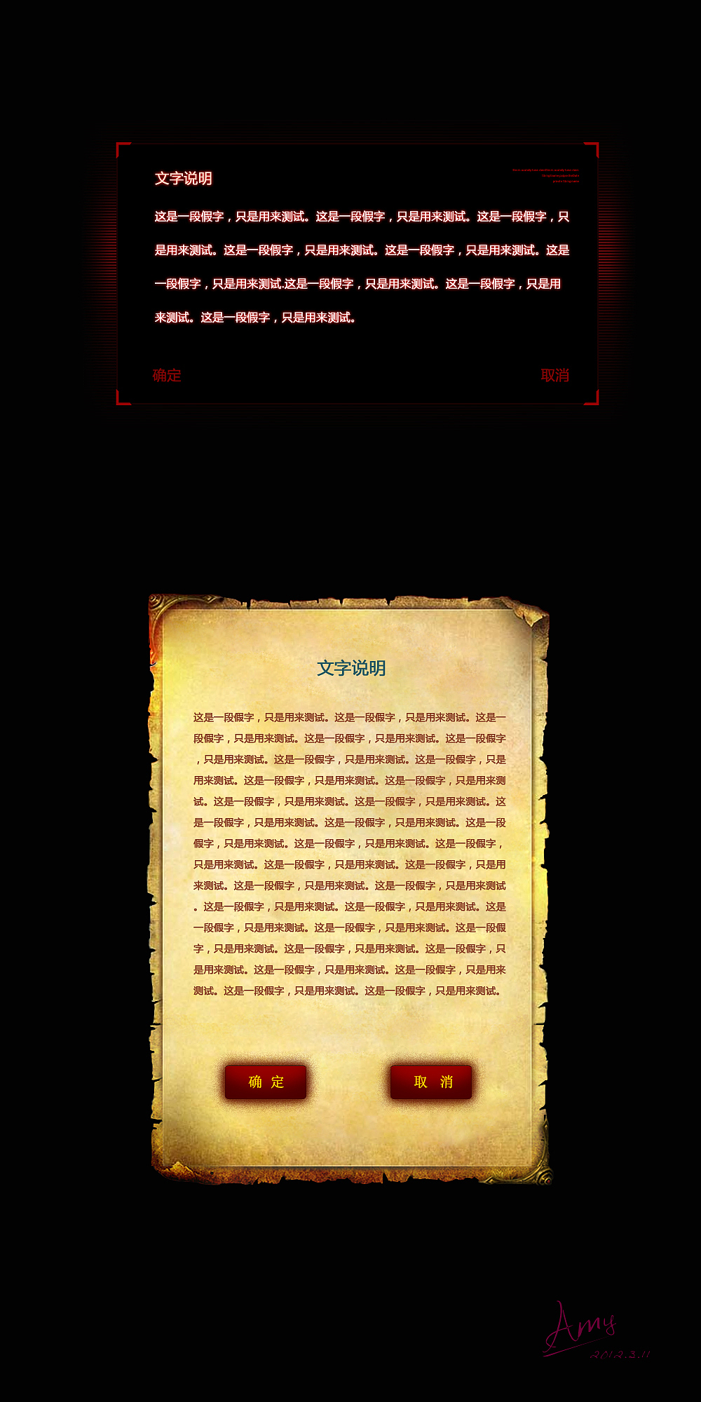 面试做的测试稿（图ZNTE5ODU4OA==） - 图标 - 站酷设计师IamAmy原创素材 - 站酷ZCOOL