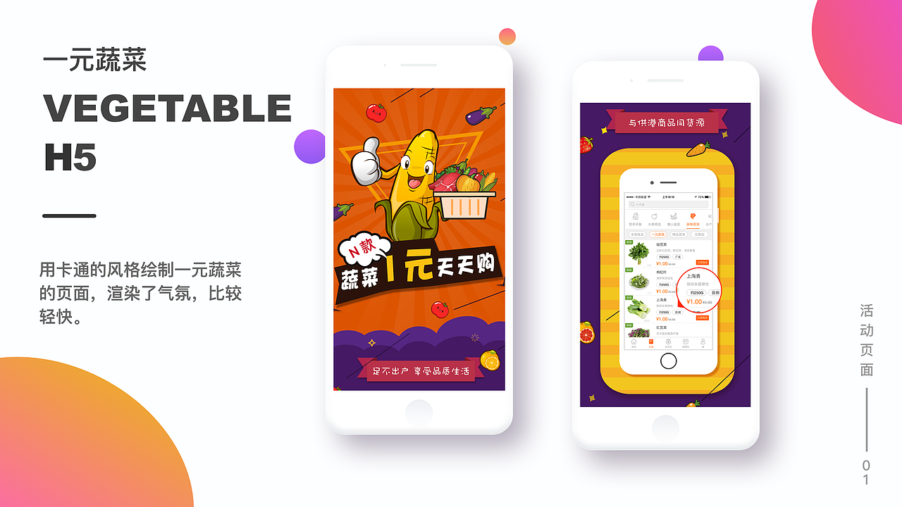 作品集（图ZOTE5ODQyNzI=） - 软件界面 - 站酷设计师曲_终人散原创素材 - 站酷ZCOOL