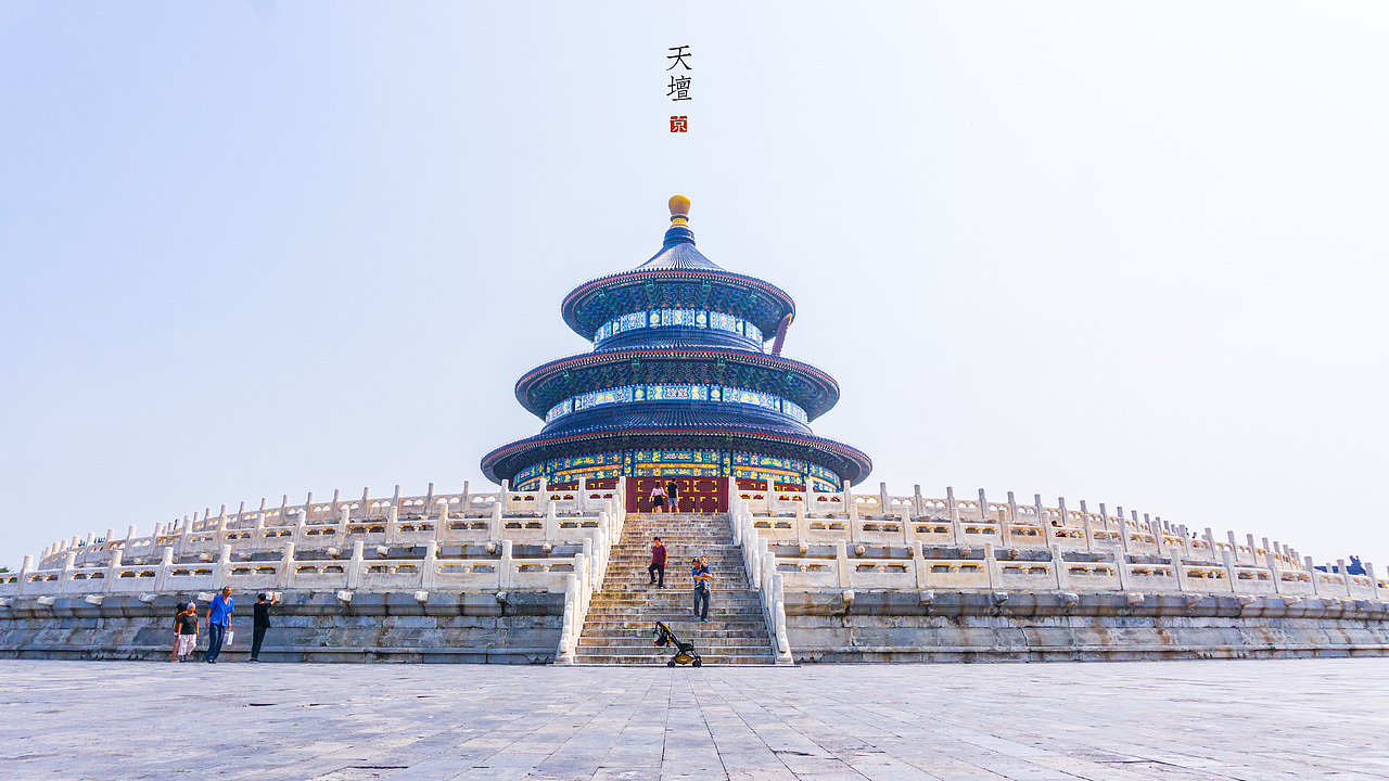 漫走 · 北京（图ZMTI4NjEzMjg0） - 风光摄影 - 站酷设计师可然晤原创素材 - 站酷ZCOOL