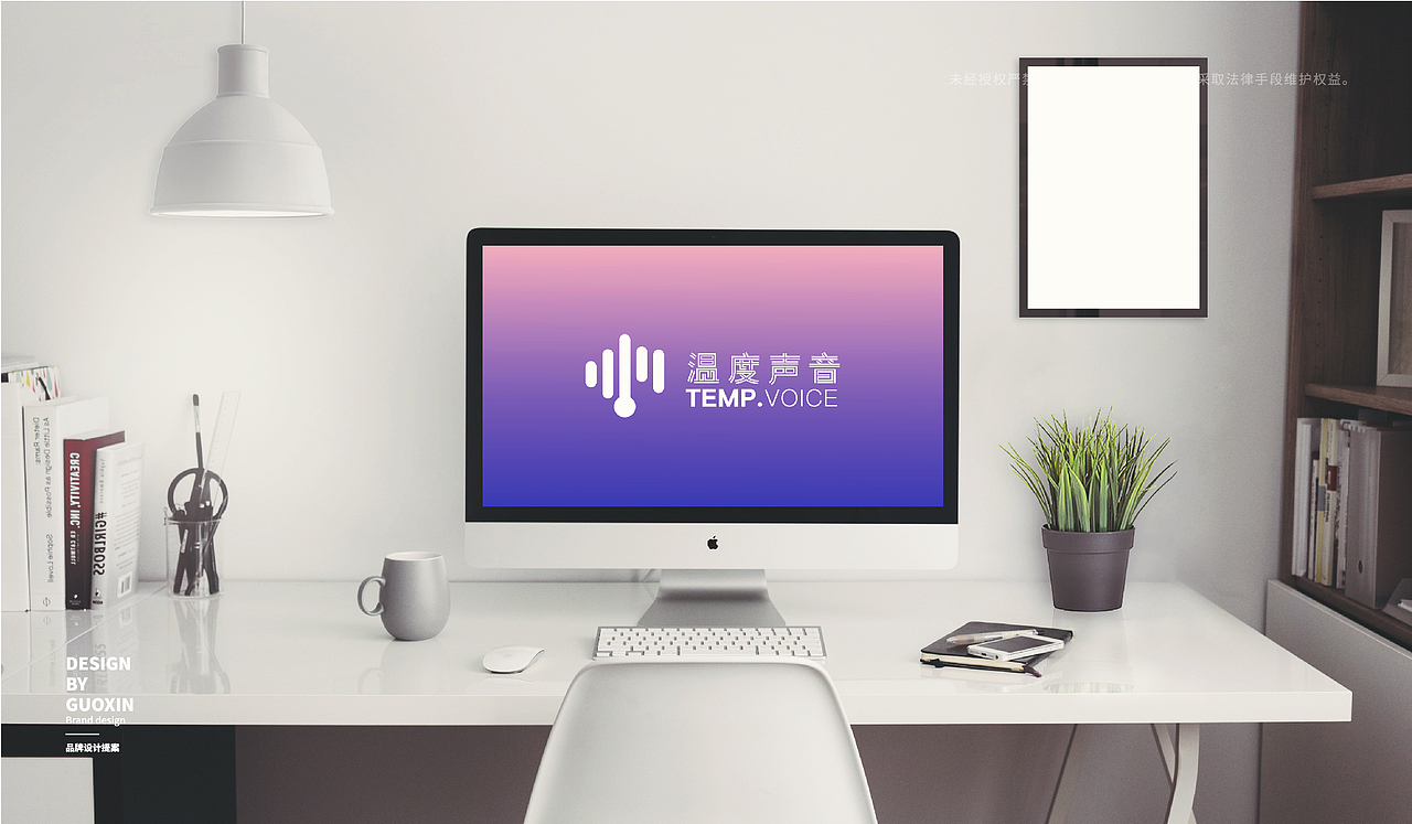 LOGO设计·温度声音