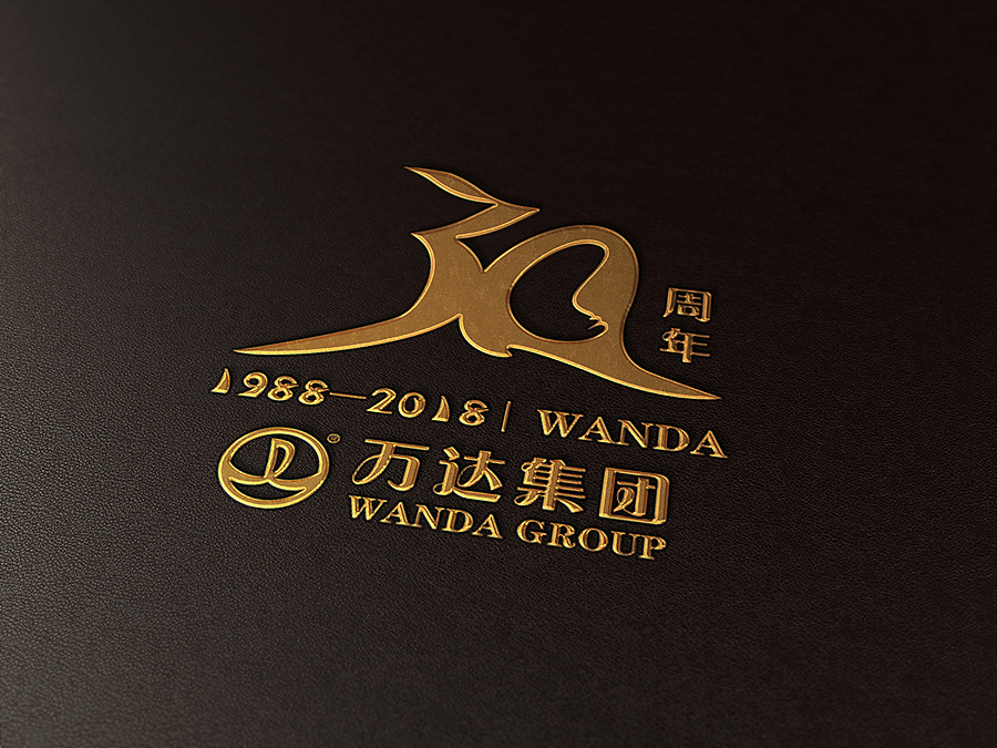万达30周年，感谢有你（图ZNTE5MjUzNjg=） - Logo - 站酷设计师下一片蓝天原创素材 - 站酷ZCOOL