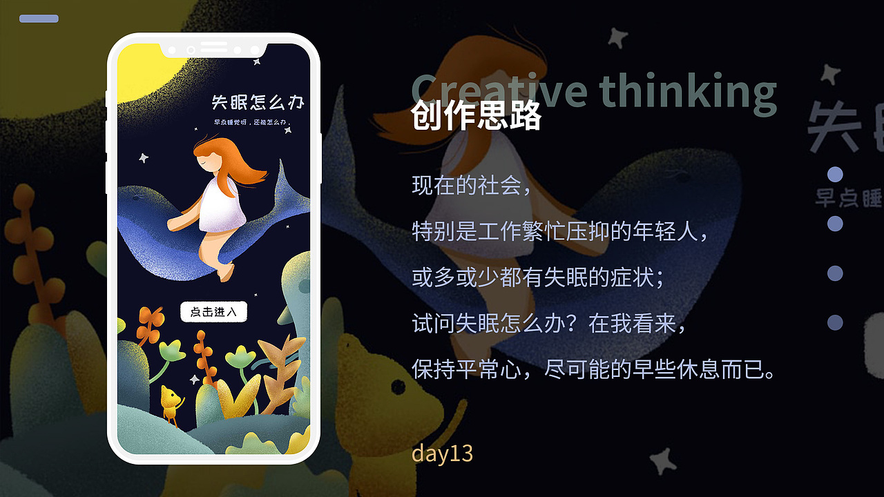 运营插画系列（图ZMTczODEzNjEy） - 艺术插画 - 站酷设计师进步青年罗先生r原创素材 - 站酷ZCOOL