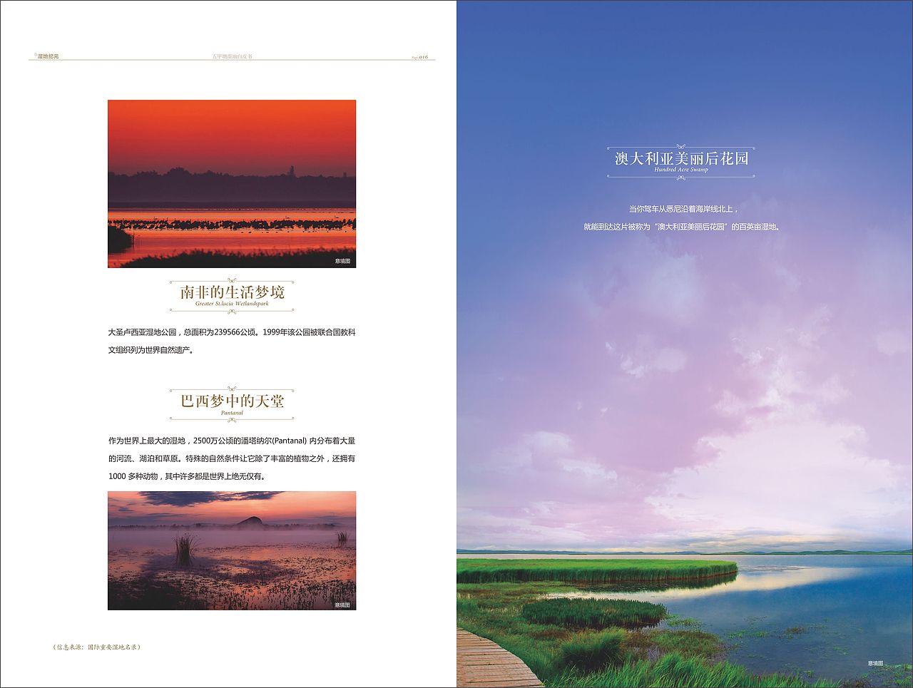 企业画册（图ZMjAwNzI0NjQ4） - 书籍/画册 - 站酷设计师Vincen1224原创素材 - 站酷ZCOOL