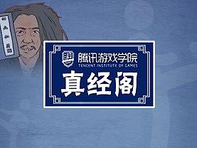 动画师“续命”手册