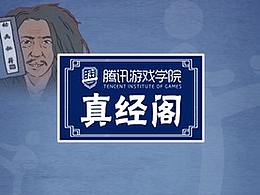 动画师“续命”手册
