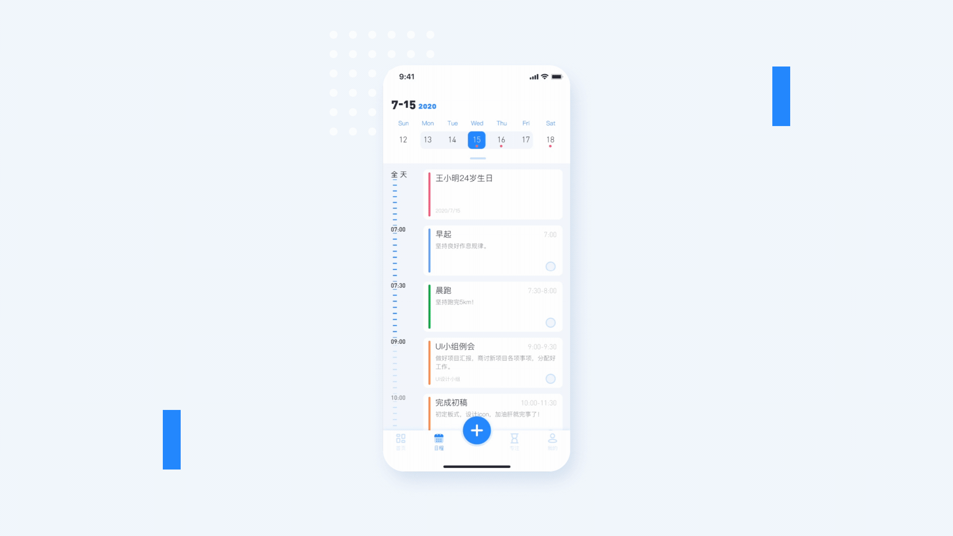 个人作品集_2020