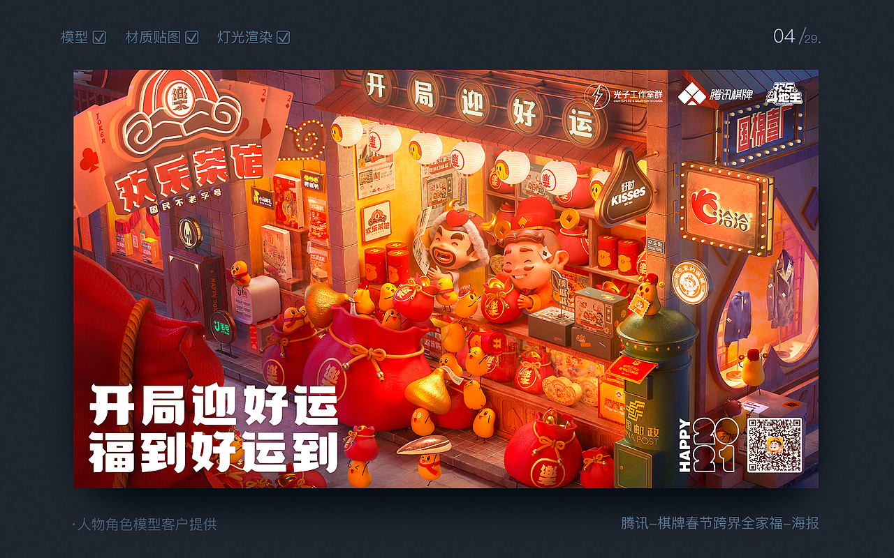 2022·一段回顾·一段新征程