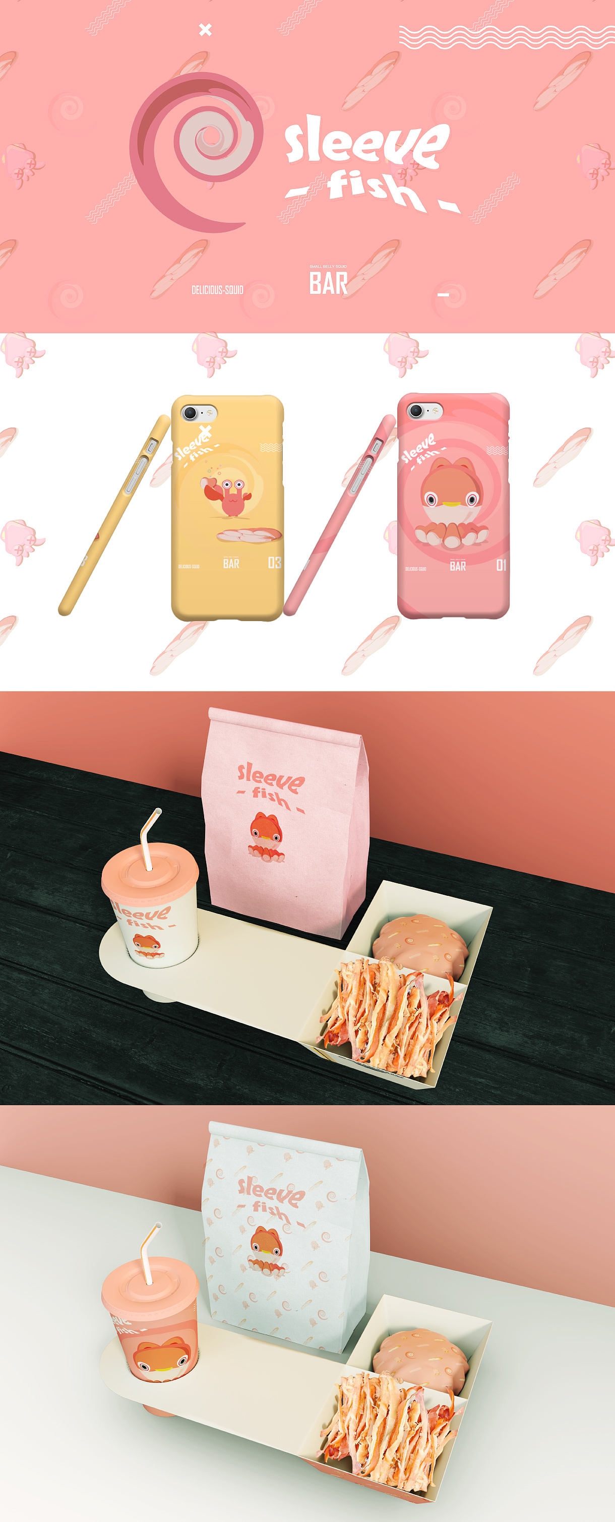 有小肚皮的小鱿鱼——JOJO