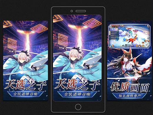 游戏五图(二次元+Q仙侠+西游)