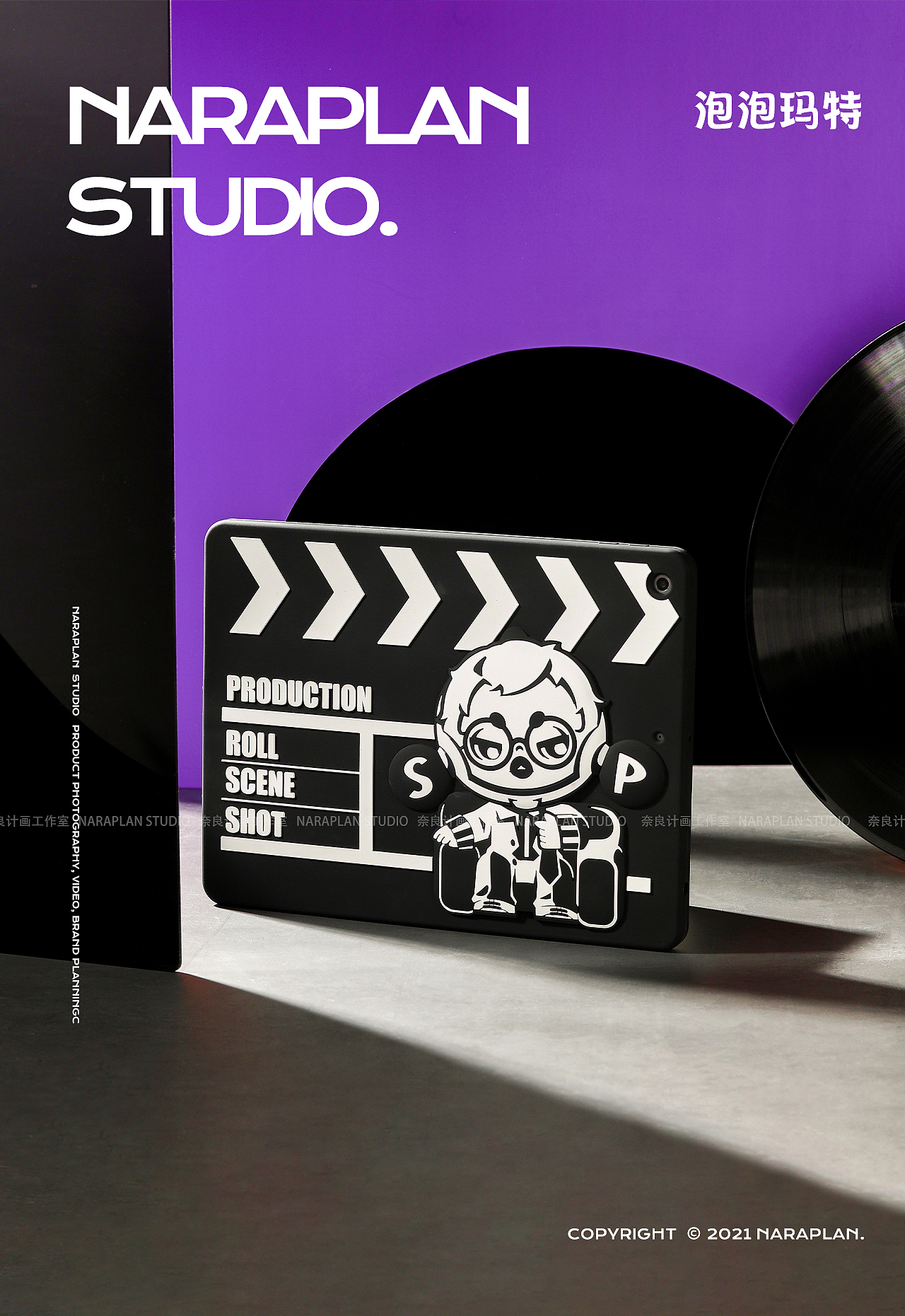 文创潮玩周边 | POP MARAT溜娃包包手机壳