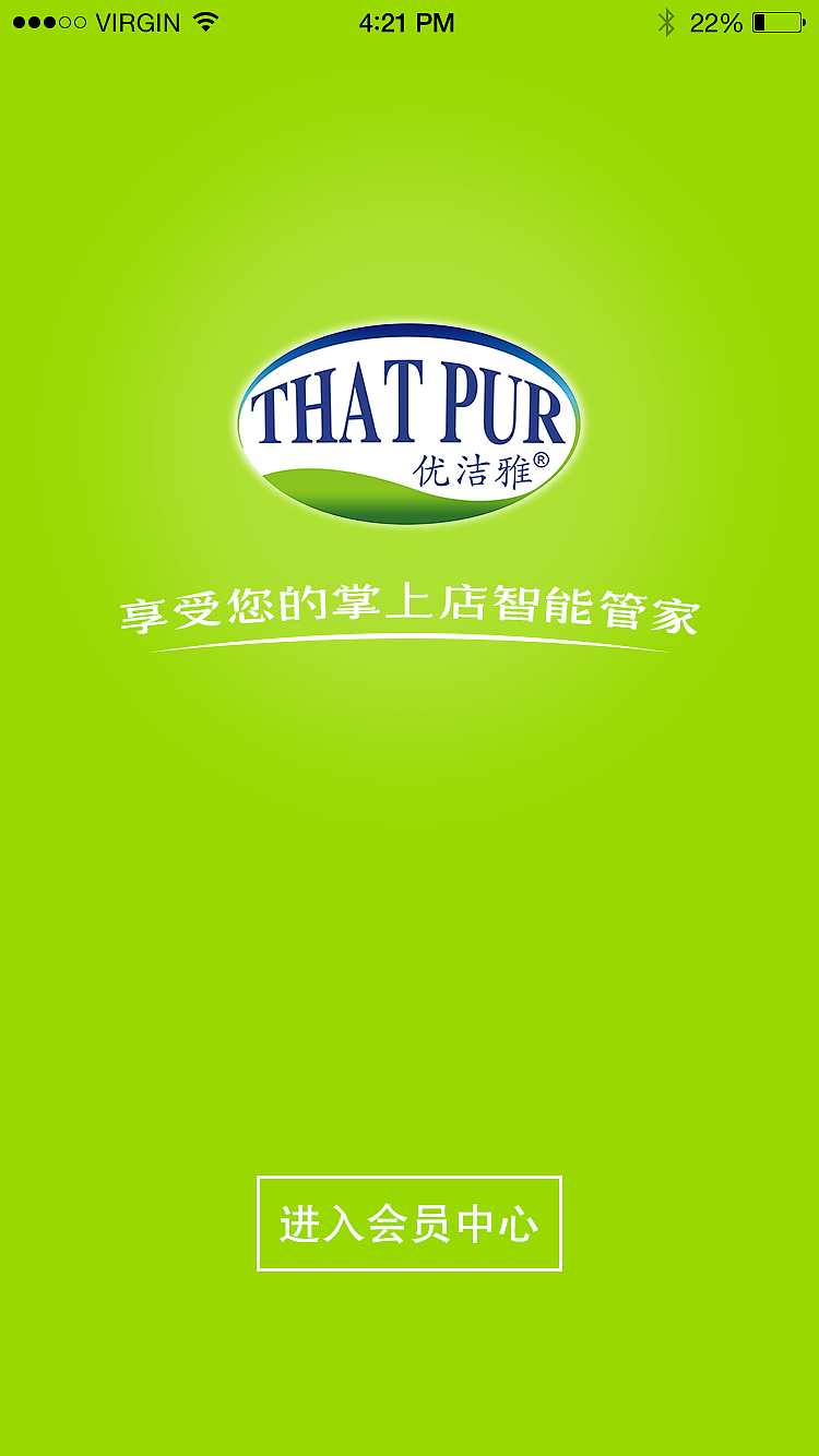 广州优诺日化用品有限公司-优洁雅H5页面（图ZNzAzNTc5MTY=） - 移动端网页 - 站酷设计师silyent原创素材 - 站酷ZCOOL