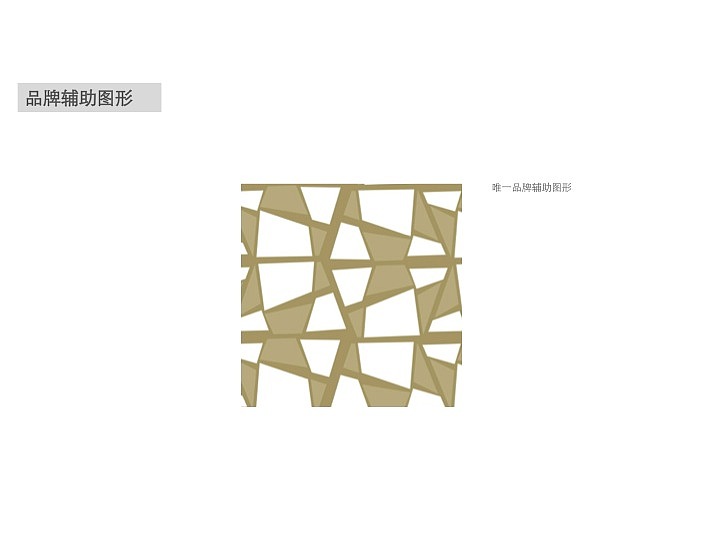 “一石米”的品牌打造－1、2、3方案（圖ZMTA4NzEwMTg4） - 品牌 - 站酷設(shè)計(jì)師飛飛非非原創(chuàng)素材 - 站酷ZCOOL