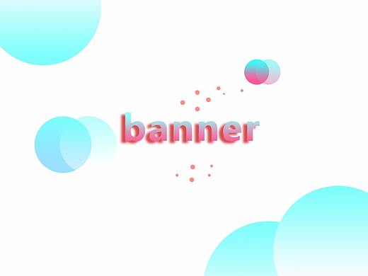 作品集banner和海报