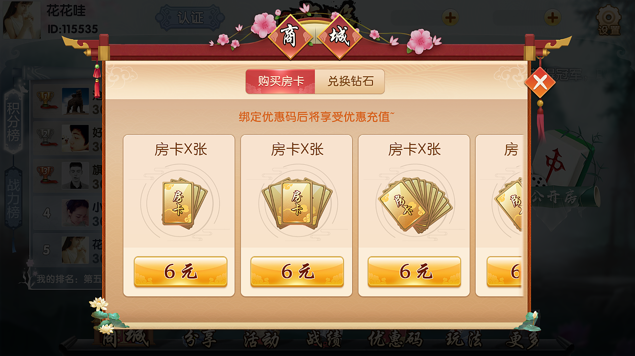 祭奠被撤销的游戏（图ZMTE3MjA1NjMy） - 游戏UI - 站酷设计师菜园里的小肉球原创素材 - 站酷ZCOOL