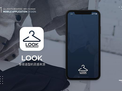 LOOK 穿搭造型的灵感来源