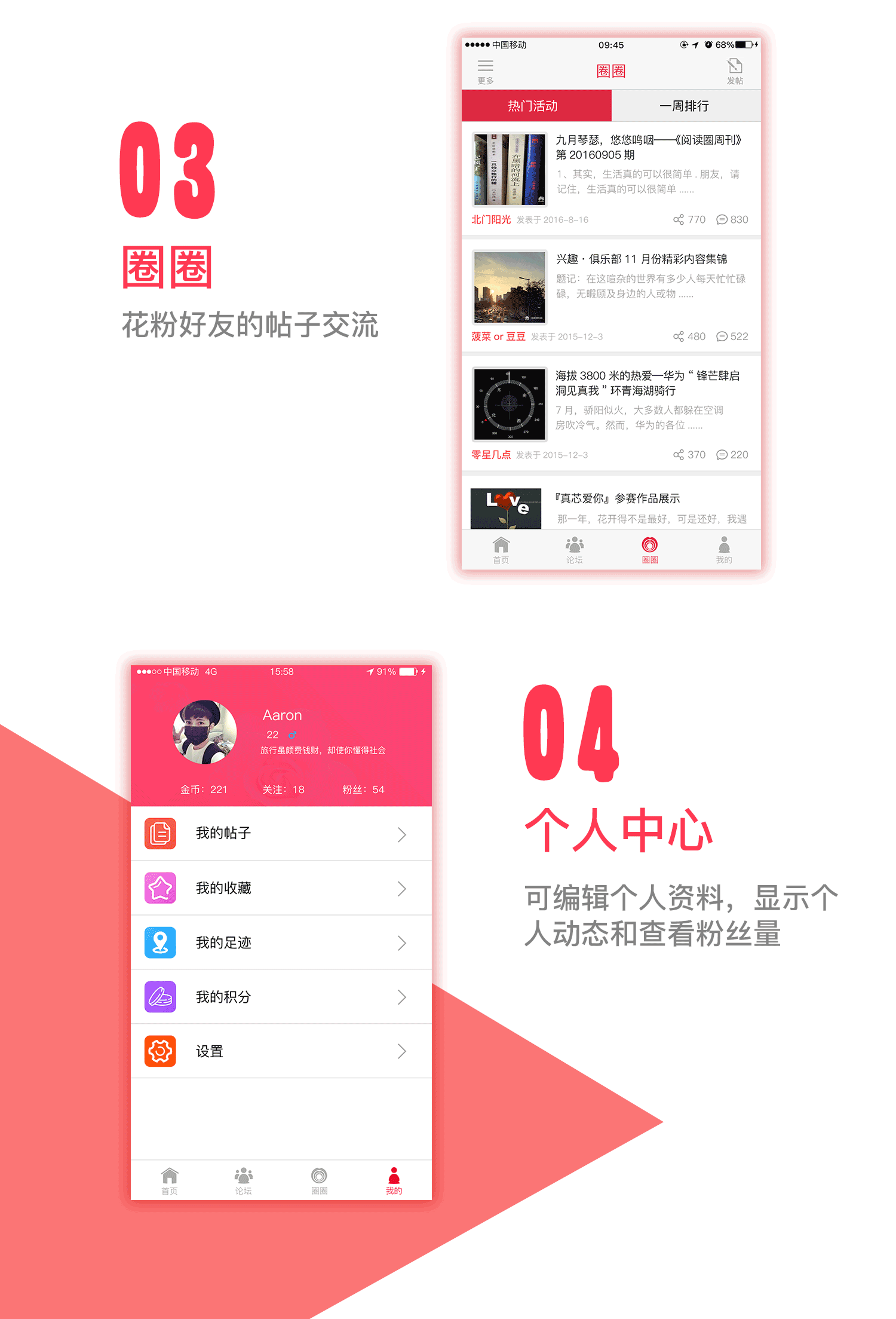 花粉俱乐部