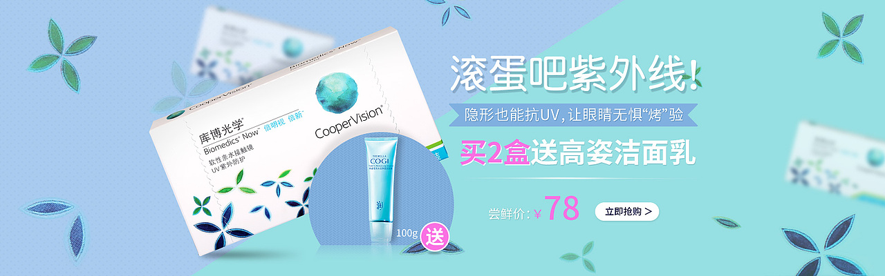 电商（图ZOTkyNzUwNzI=） - 电商 - 站酷设计师喵不闹o_O原创素材 - 站酷ZCOOL