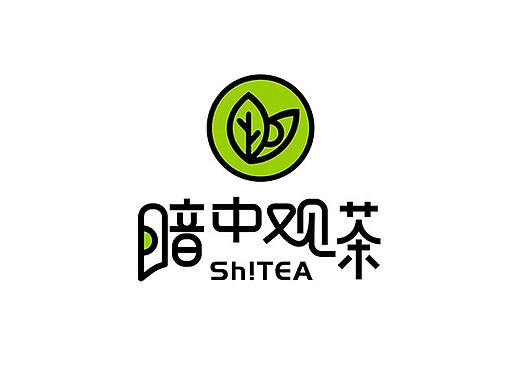 暗中观茶Sh! TEA（品牌设计）