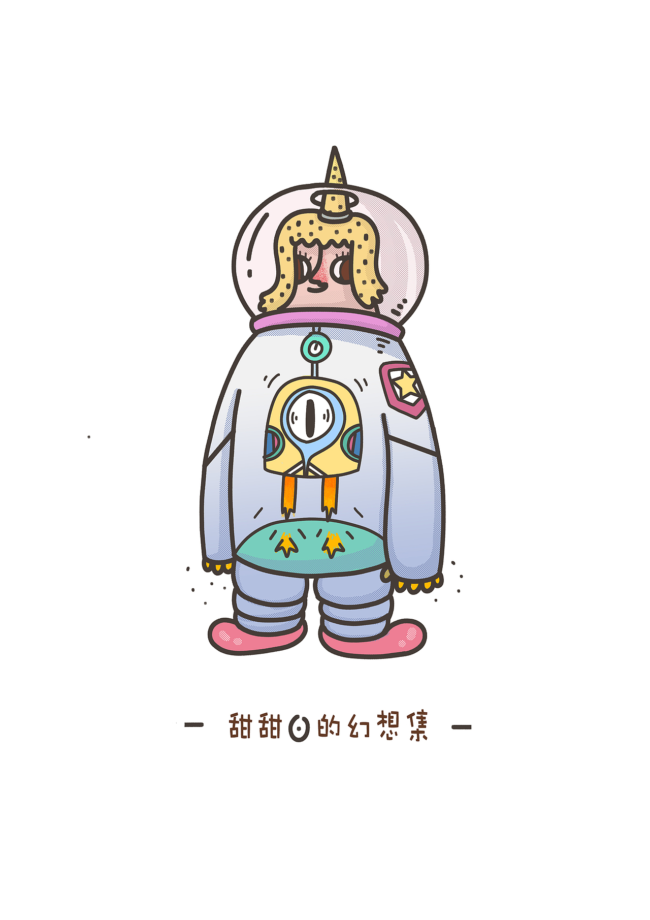 甜甜圈的幻想集（图ZMTc2Njc4OTcy） - 商业插画 - 站酷设计师画画的鸭鸭原创素材 - 站酷ZCOOL