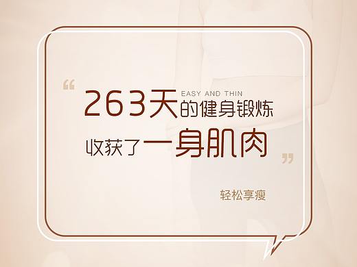 吸脂组图