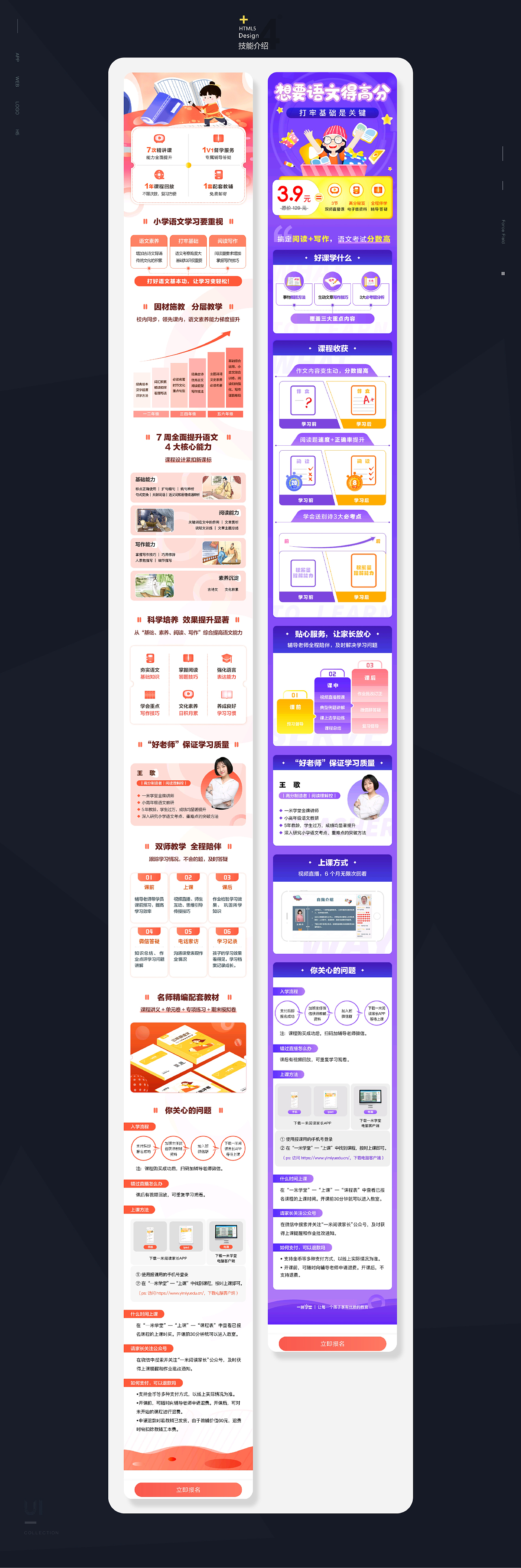 XXX-project summary【Ⅱ】（图ZMjI3NzYxNDcy） - APP界面 - 站酷设计师XXX高端设计原创素材 - 站酷ZCOOL