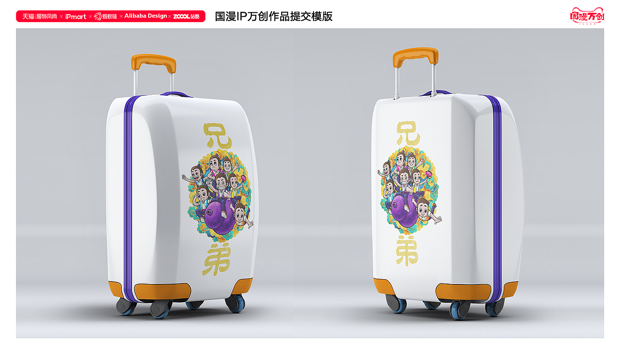 葫芦娃兄弟齐心（图ZMjcyNjE5MjMy） - IP形象 - 站酷设计师ynhhlyf原创素材 - 站酷ZCOOL
