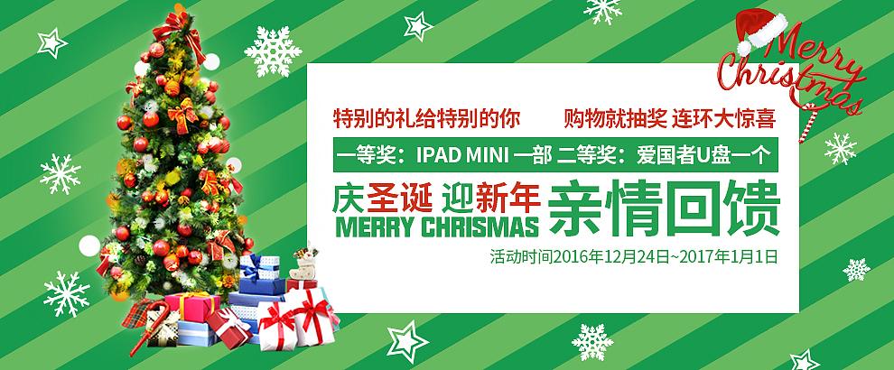 banner（图ZODM3MDU5MDA=） - 运营设计 - 站酷设计师IchiGlory原创素材 - 站酷ZCOOL