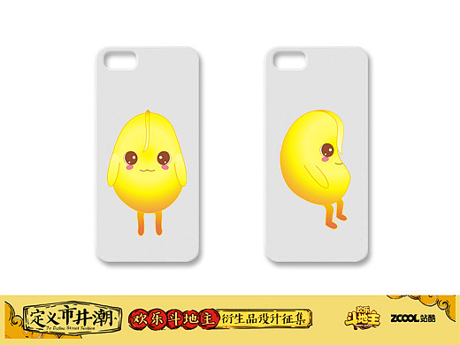 欢乐豆 抱枕、手机壳（图ZOTc1NzQ5NzI=） - 图案 - 站酷设计师琻金原创素材 - 站酷ZCOOL