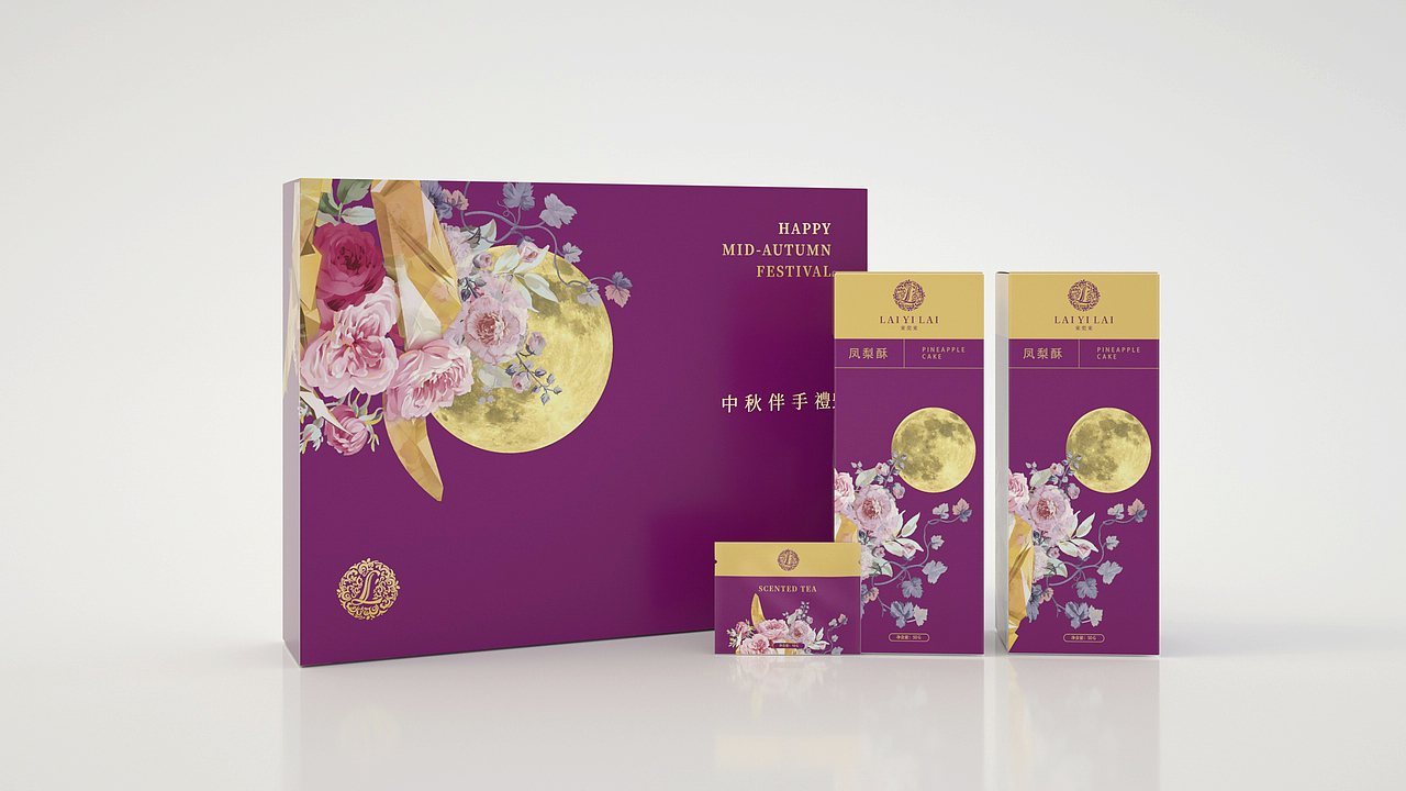 中秋节茶礼包装