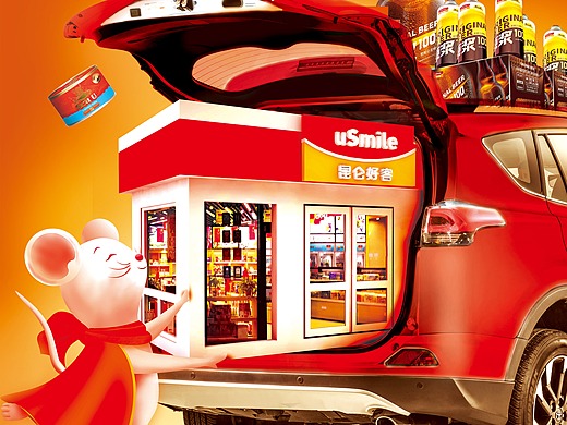 我得world个人主页_沈阳平面设计师-站酷zcool