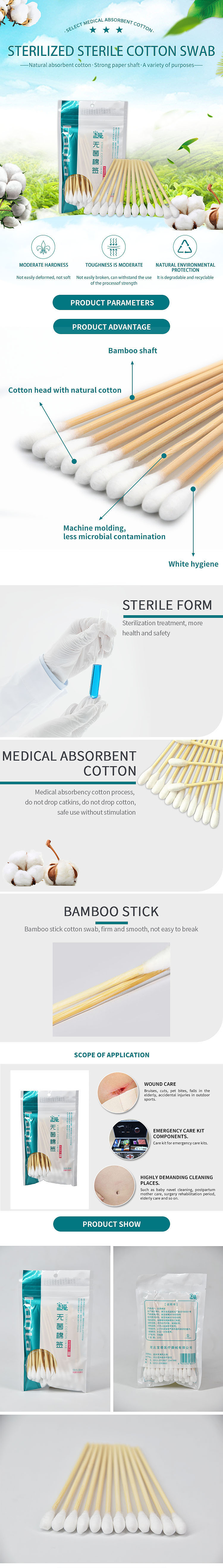 医用品店铺装修