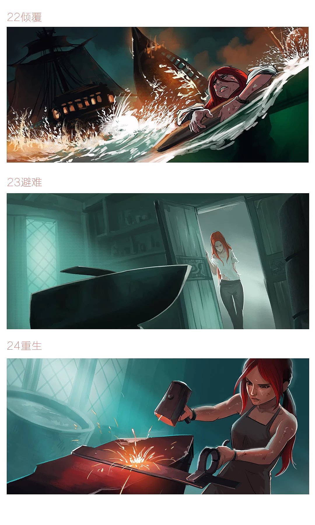 赏金猎人（图ZNzE5MzQyODA=） - 概念设定 - 站酷设计师莫大杆原创素材 - 站酷ZCOOL